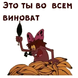 Дюдюка Барбидокская sticker 9