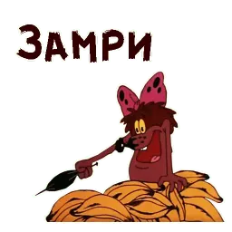 Дюдюка Барбидокская sticker 10