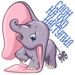 Дамбо sticker 3