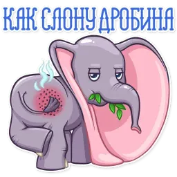 Дамбо sticker 5