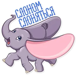 Дамбо sticker 7