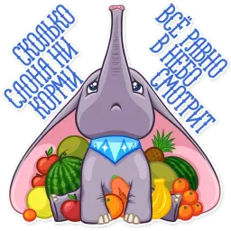 Дамбо sticker 8