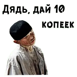12 стульев Telegram sticker pack