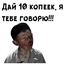 12 стульев sticker 2