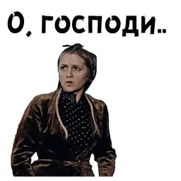 12 стульев sticker 11