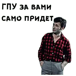 12 стульев sticker 9