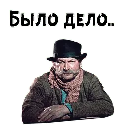12 стульев (1977) sticker 2