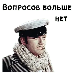 12 стульев (1977) sticker 11