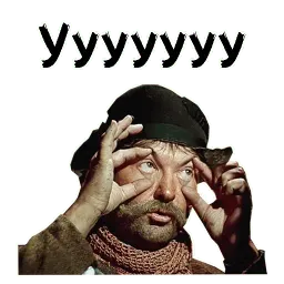 12 стульев (1977) sticker 4