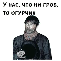 12 стульев (1977) sticker 5
