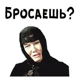 12 стульев (1977) sticker 7