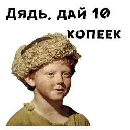 12 стульев (1977) sticker 8