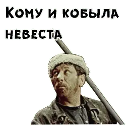 12 стульев (1977) sticker 10