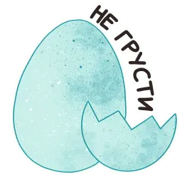 Весенняя Пасха sticker 6