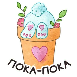 Весенняя Пасха sticker 7