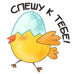 Весенняя Пасха sticker 10
