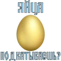 Пасха @TuristasTV sticker 11