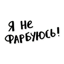 Пасха sticker 3