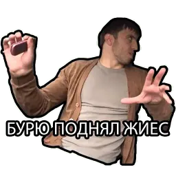 Мурад Рамазанов sticker 2