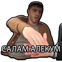 Мурад Рамазанов sticker 11