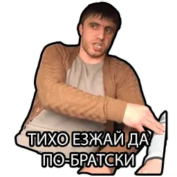 Мурад Рамазанов sticker 12