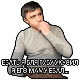 Мурад Рамазанов sticker 4