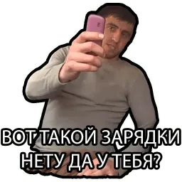 Мурад Рамазанов sticker 7
