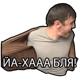 Мурад Рамазанов sticker 8