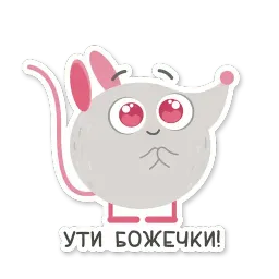 Ефрем Telegram sticker pack