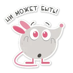 Ефрем sticker 2