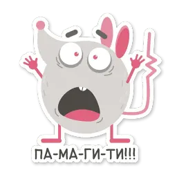 Ефрем sticker 4