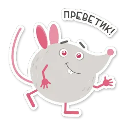Ефрем sticker 6