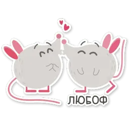 Ефрем sticker 7