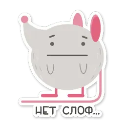 Ефрем sticker 8