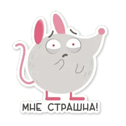 Ефрем sticker 9