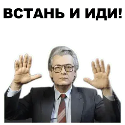 Экстрасенсы sticker 2