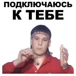 Экстрасенсы sticker 3