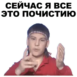 Экстрасенсы sticker 6