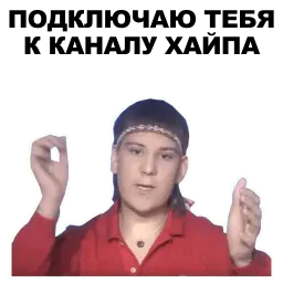 Экстрасенсы sticker 9