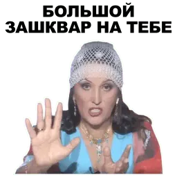 Экстрасенсы sticker 10