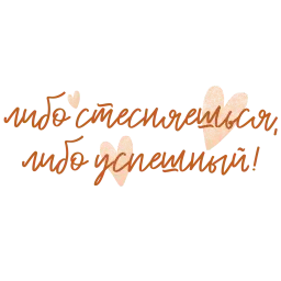 Elena Bazu sticker 9
