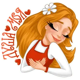 Елисей и Василиса sticker 11