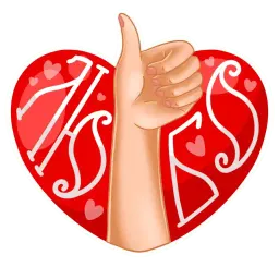 Елисей и Василиса sticker 7