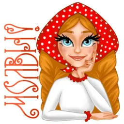 Елисей и Василиса sticker 9