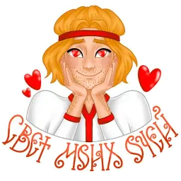Елисей и Василиса sticker 10