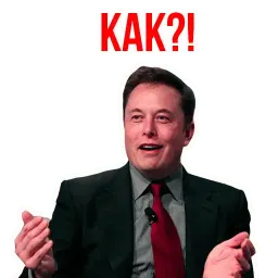 Илон Маск sticker 6