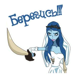 Эмили Telegram sticker pack