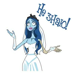 Эмили sticker 5