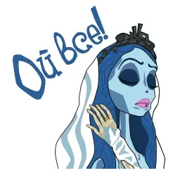 Эмили sticker 6