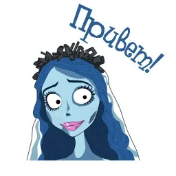 Эмили sticker 8